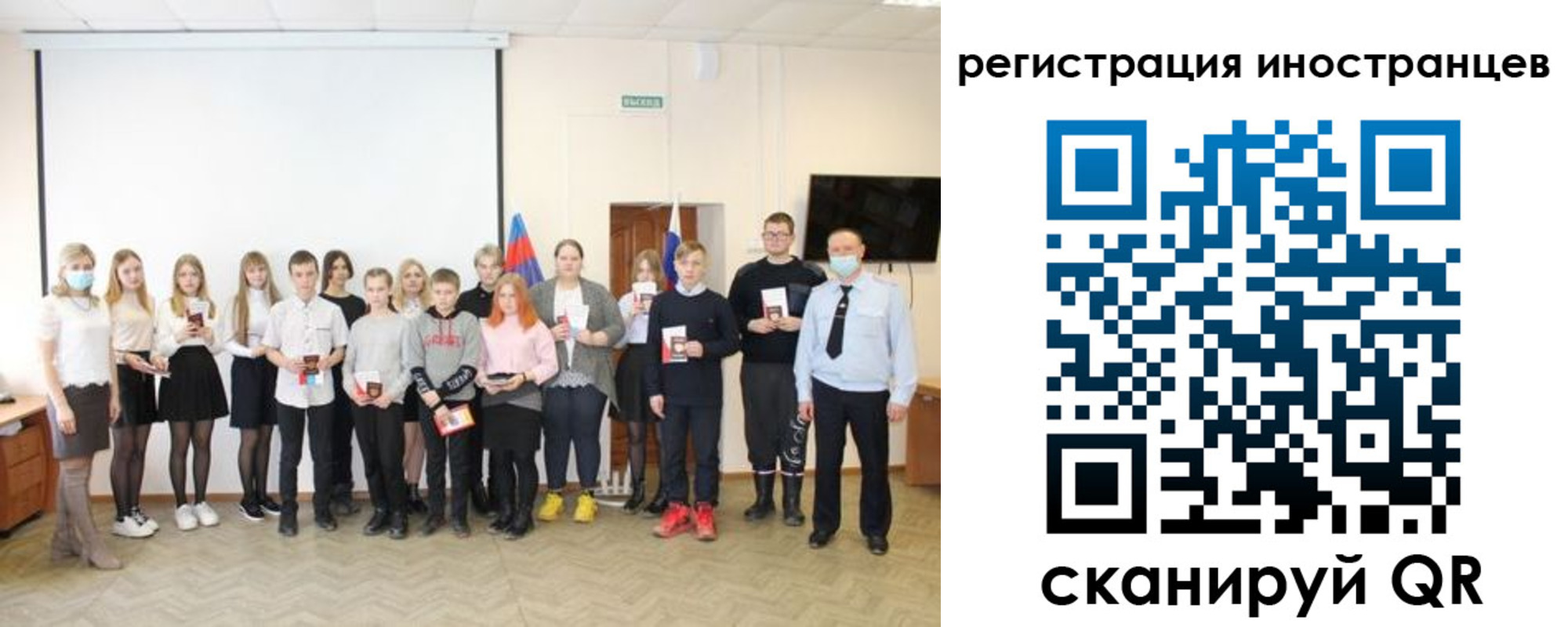 временная регистрация в квартире в Беломорске