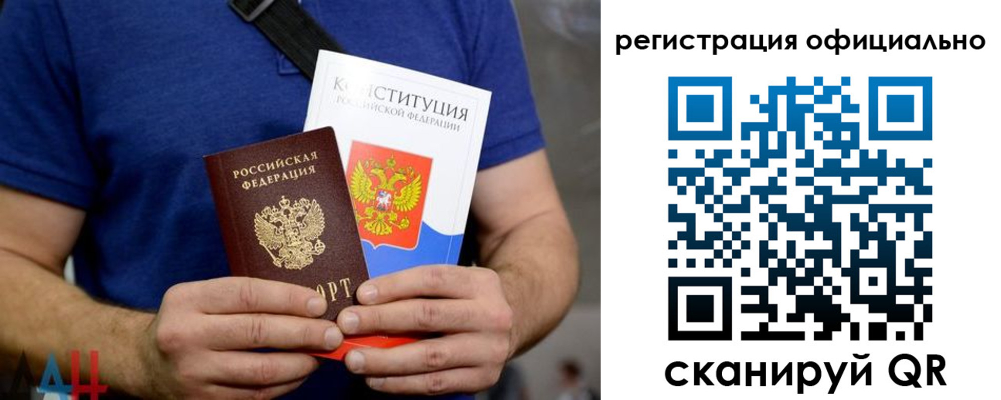 прописка для школы в Беломорске