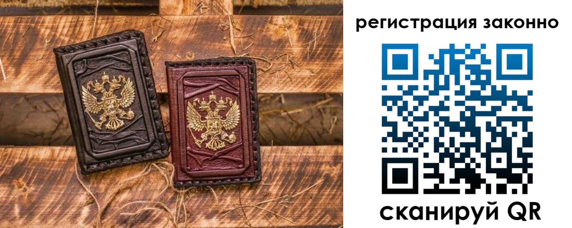 прописка в квартире в Беломорске